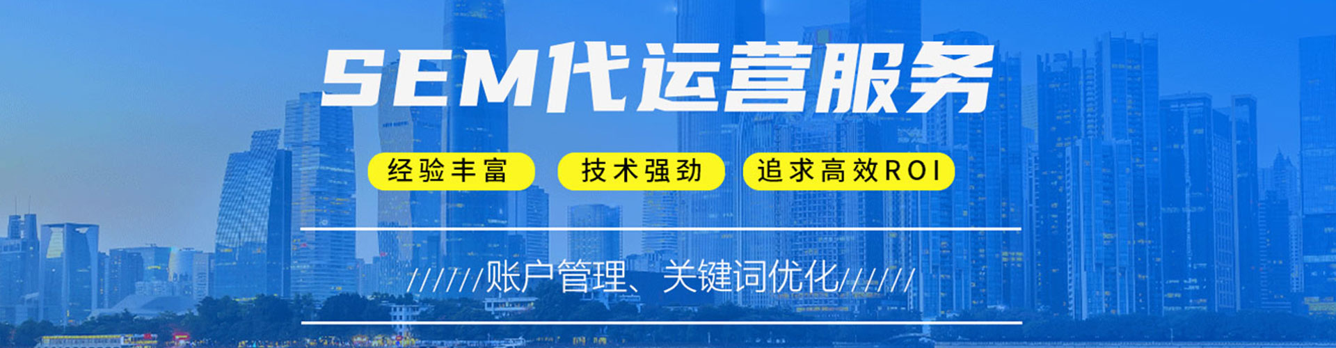 中卫百度信息流